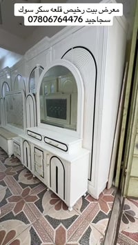 قلعة سكر • سجاجيد • بيت رخيص