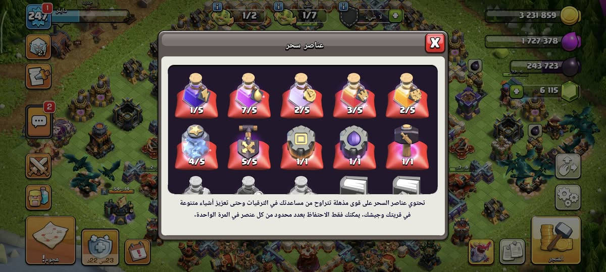 سلام عليكم قريه تاون 17 مستوى 247 بيها اوسمه 2000 جواهر 6000 سعرها 50 قفل طكه نازل مكاني ناصريه شطره او عن طريق وسيط معروف


**إذا كنت صاحب هذا الإعلان وتريد حذفه لأي سبب، رجاءا أرسل رسالة إلى الدعم الفني**