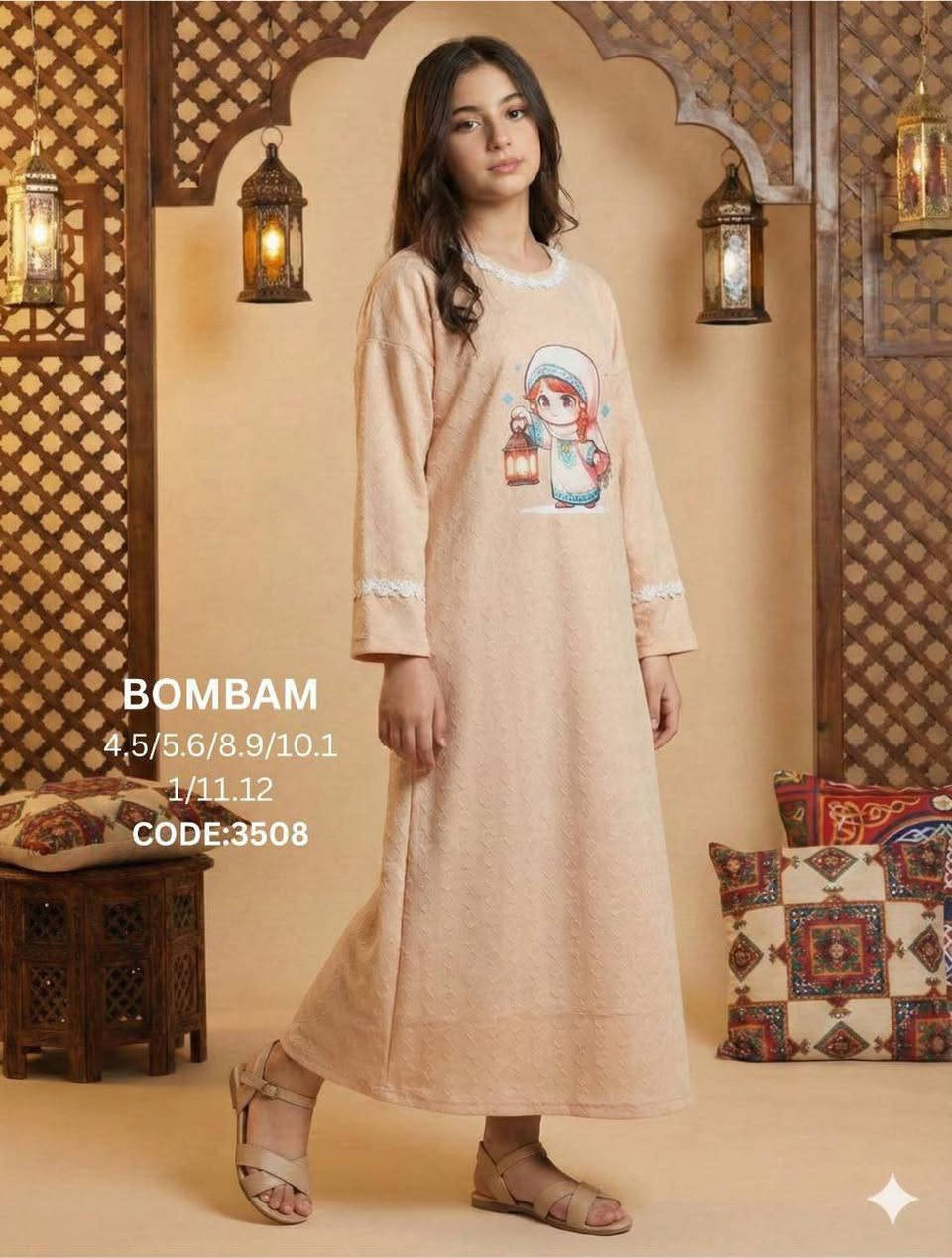 ملابس اطفال ولادي بناتي رمضانية كل الأعمار متوفر لدينا  توصيل داخل الرفاعي


**إذا كنت صاحب هذا الإعلان وتريد حذفه لأي سبب، رجاءا أرسل رسالة إلى الدعم الفني**