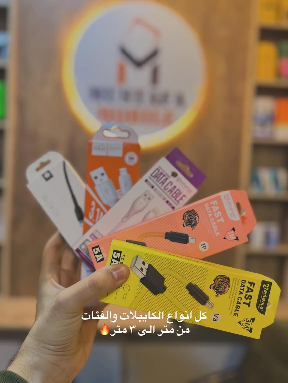 #صيانة_المصطفى

📍. هيت/حي الجمعية/شارع حامي حميد❤️


**إذا كنت صاحب هذا الإعلان وتريد حذفه لأي سبب، رجاءا أرسل رسالة إلى الدعم الفني**