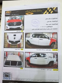 بيك اب بور • ٢٠٢٣ • ٢٤٠٠ تيربو