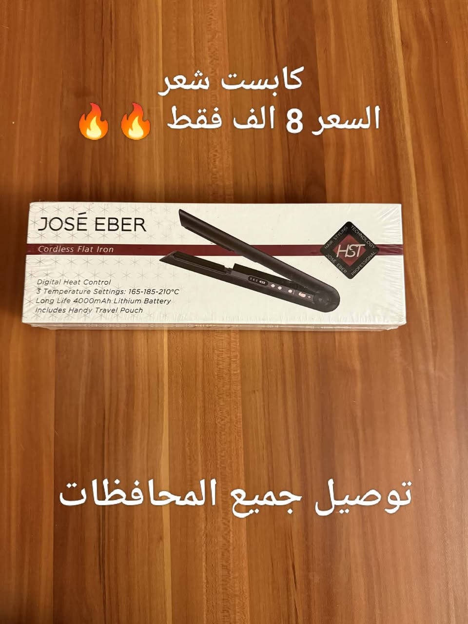 شباب كميه محدودة الحاب يطلب🔥
للتواصل خاص


**إذا كنت صاحب هذا الإعلان وتريد حذفه لأي سبب، رجاءا أرسل رسالة إلى الدعم الفني**