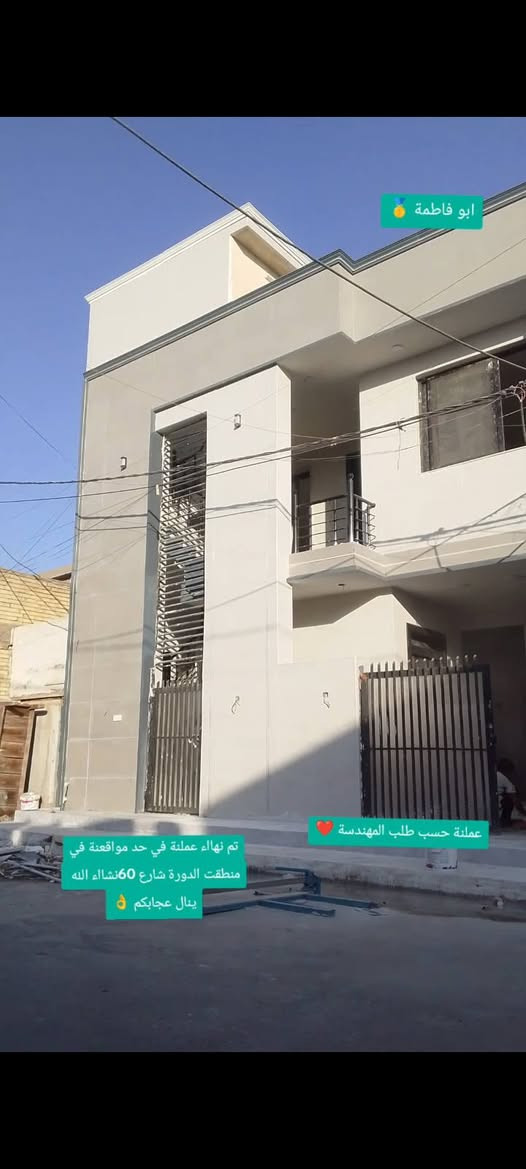 سلام عليكم عملي لبخ وديكور واجهيات متفرق حالين وبسعر مناسب ***********
