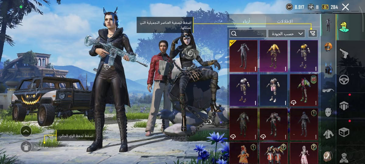 حساب بوبجي لبيع متعوب عليه كونكرين سعرر. 125 بي مجال قليل


**إذا كنت صاحب هذا الإعلان وتريد حذفه لأي سبب، رجاءا أرسل رسالة إلى الدعم الفني**