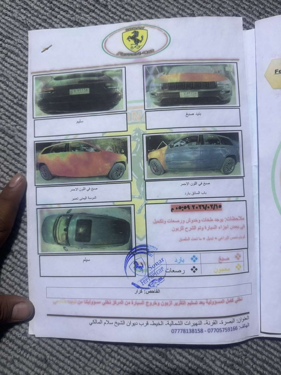جيب شيروكي 2018 معلايه 2020
هذا سونارها رقم بغداد تحويل ثاني يوم
السياره بلاك توب
فتحه سقف
المكينه 3600
لايت زنون
تبريد ثلج
شاشه كبيره مع كاميرا دواره
كشنات جلد كهرباىيه
جنطه كهرباء
تحكم ستيرن
خزن ميموري
حساسات امامي خلفي
موقع السياره البصره الدير
السعر 190 وبيها مجال


**إذا كنت صاحب هذا الإعلان وتريد حذفه لأي سبب، رجاءا أرسل رسالة إلى الدعم الفني**