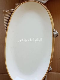 المسيب • حي العسكري • توصيل مجاني