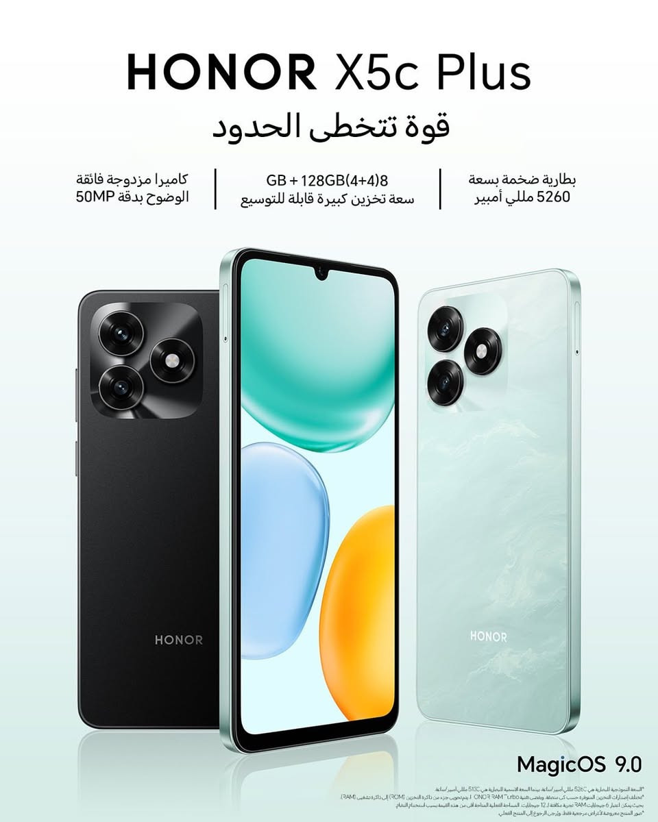 🔥 أحدث الأجهزة الآن في معرض الوسام 🔥
📱 بيع بالتقسيط وبأسعار منافسة لا تفوّت

إذا تبحث عن هاتف جديد بسعر مناسب ومواصفات قوية، وصلت للمكان الصحيح 👌
لدينا مجموعة مميزة من أحدث الهواتف الذكية، وكل جهاز مرفق بصورة مع المواصفات والسعر بشكل مفصل حتى تختار براحتك وتوازن بين الخيارات قبل الشراء.

📌 تابع المنشور للنهاية وشوف الأسعار كاملة… يمكن تلقى الجهاز اللي يناسبك بالضبط 💥

📍 الموقع: الموصل – حي فلسطين – شارع المسبح
📞 واتساب: *********** أو ***********4
📩 أو تواصل معنا عبر الصفحة مباشرة

🎁 تنويه مهم:
كل شخص يترك تعليق على المنشور أو يقوم بمشاركته يدخل تلقائياً في قرعة نهاية الشهر للفوز بهدية مميزة من معرض الوسام 🔥

💬 لا تنسى تترك تعليق وتخبرنا أي جهاز عجبك أكثر!

⸻
