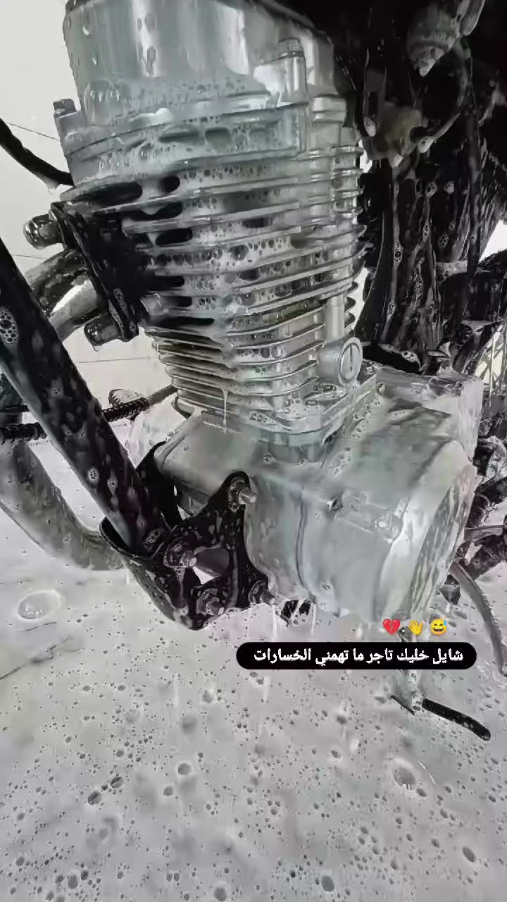 دراجه لبيع مديل 15 معمره 2026 أوراق مكان ناصريه مركز رقم ***********
