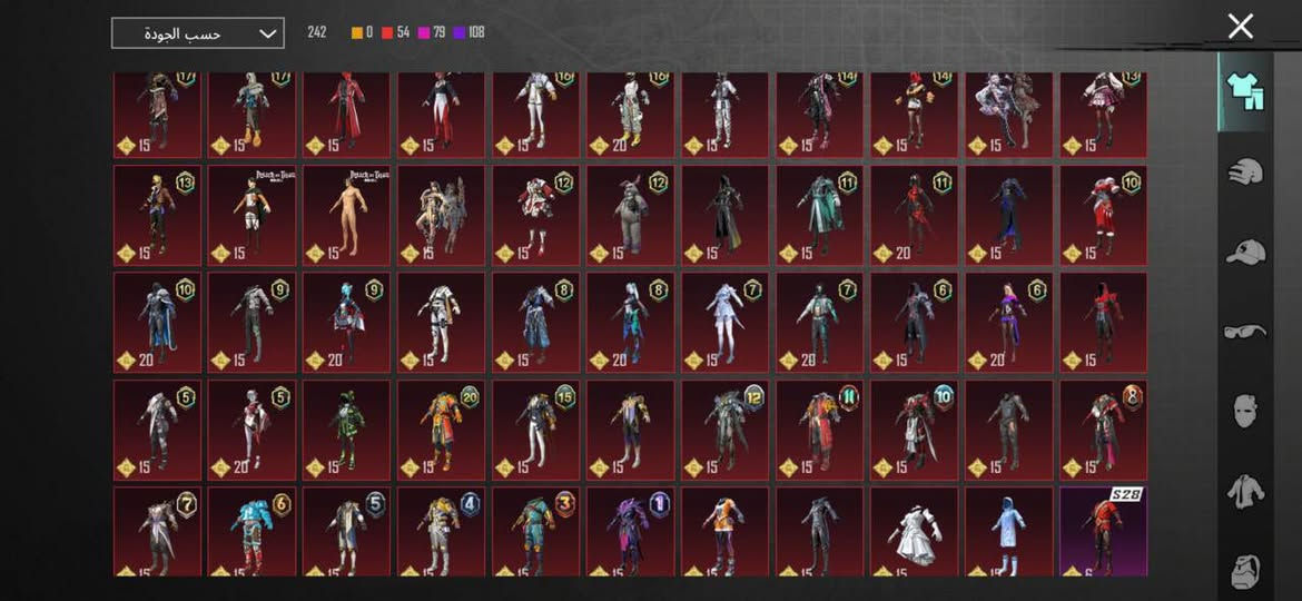 سلام عليكم
حساب ببجي لفل 75 للبيع
كلشي موضح كدامكم
قيم وذا عجبني سعرك ابيع 💙


**إذا كنت صاحب هذا الإعلان وتريد حذفه لأي سبب، رجاءا أرسل رسالة إلى الدعم الفني**