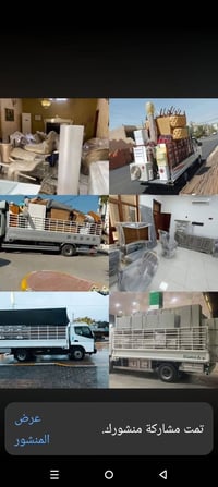 07832917994كادر متخصص لنقل الاثاث لاتتهم ولا تحتار يوجد نجار لفتح وشدا...