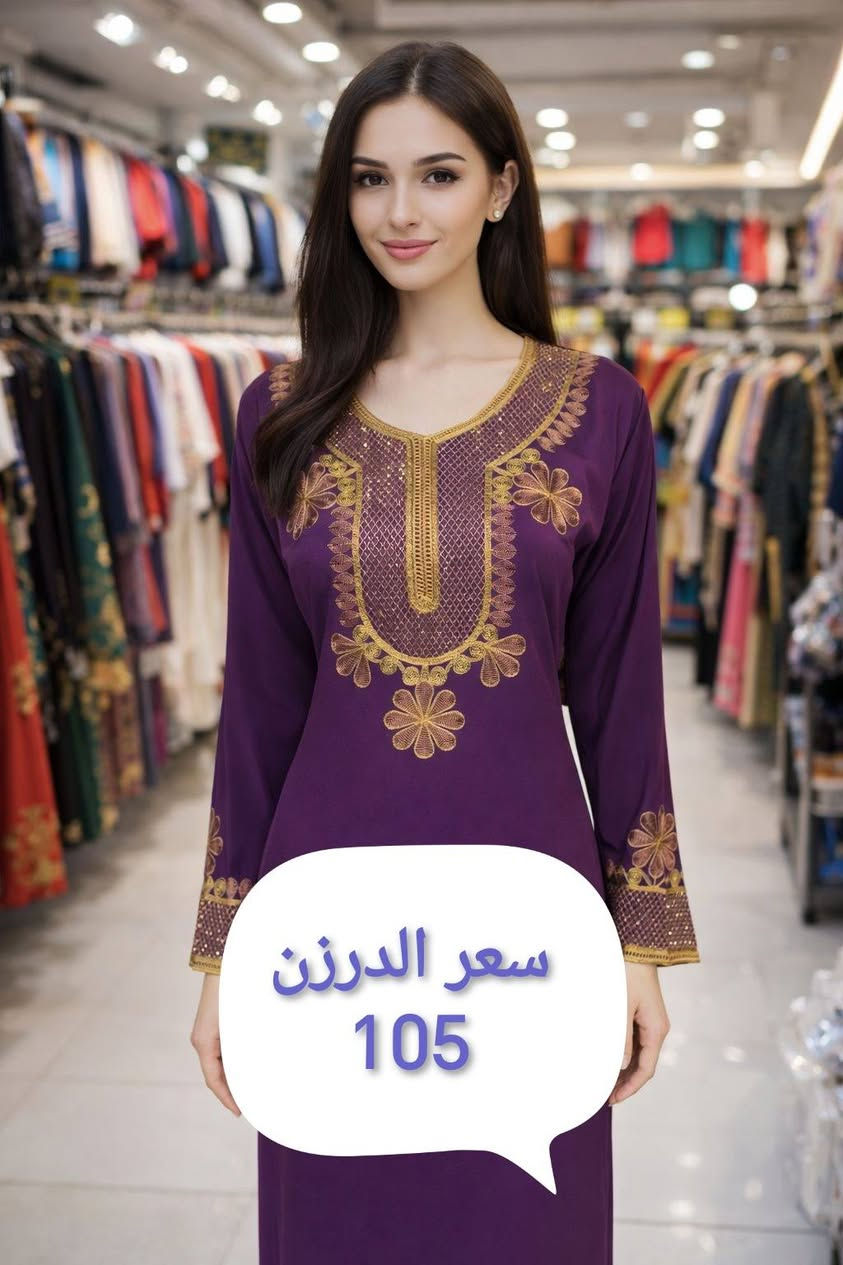 كشمير مطاط الاصلي
للحجز ادخل قناة التلغرام 
https://t.me/hawajfashion


**إذا كنت صاحب هذا الإعلان وتريد حذفه لأي سبب، رجاءا أرسل رسالة إلى الدعم الفني**