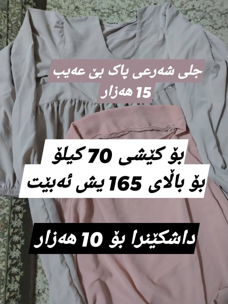 گەیاندنیش هەیە


**إذا كنت صاحب هذا الإعلان وتريد حذفه لأي سبب، رجاءا أرسل رسالة إلى الدعم الفني**