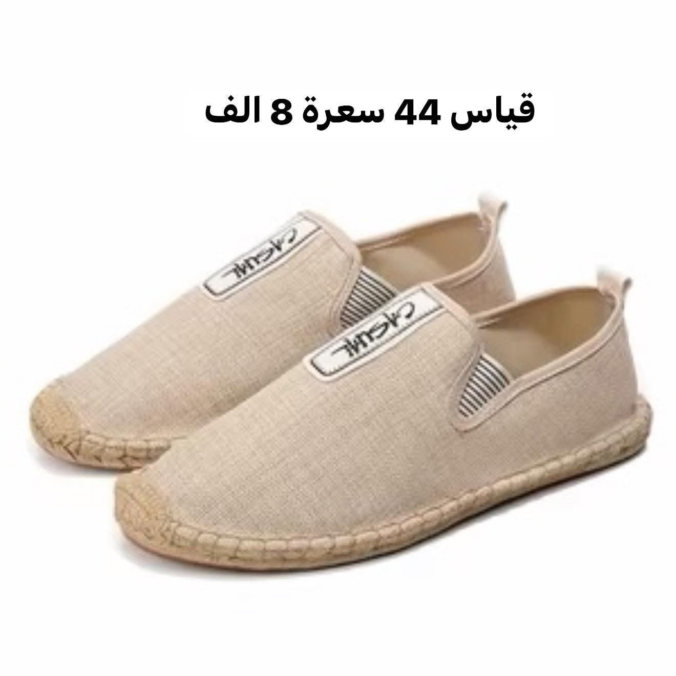 احذية رجاليه امزون ..توصيل كل المحافظات 5 الف


**إذا كنت صاحب هذا الإعلان وتريد حذفه لأي سبب، رجاءا أرسل رسالة إلى الدعم الفني**