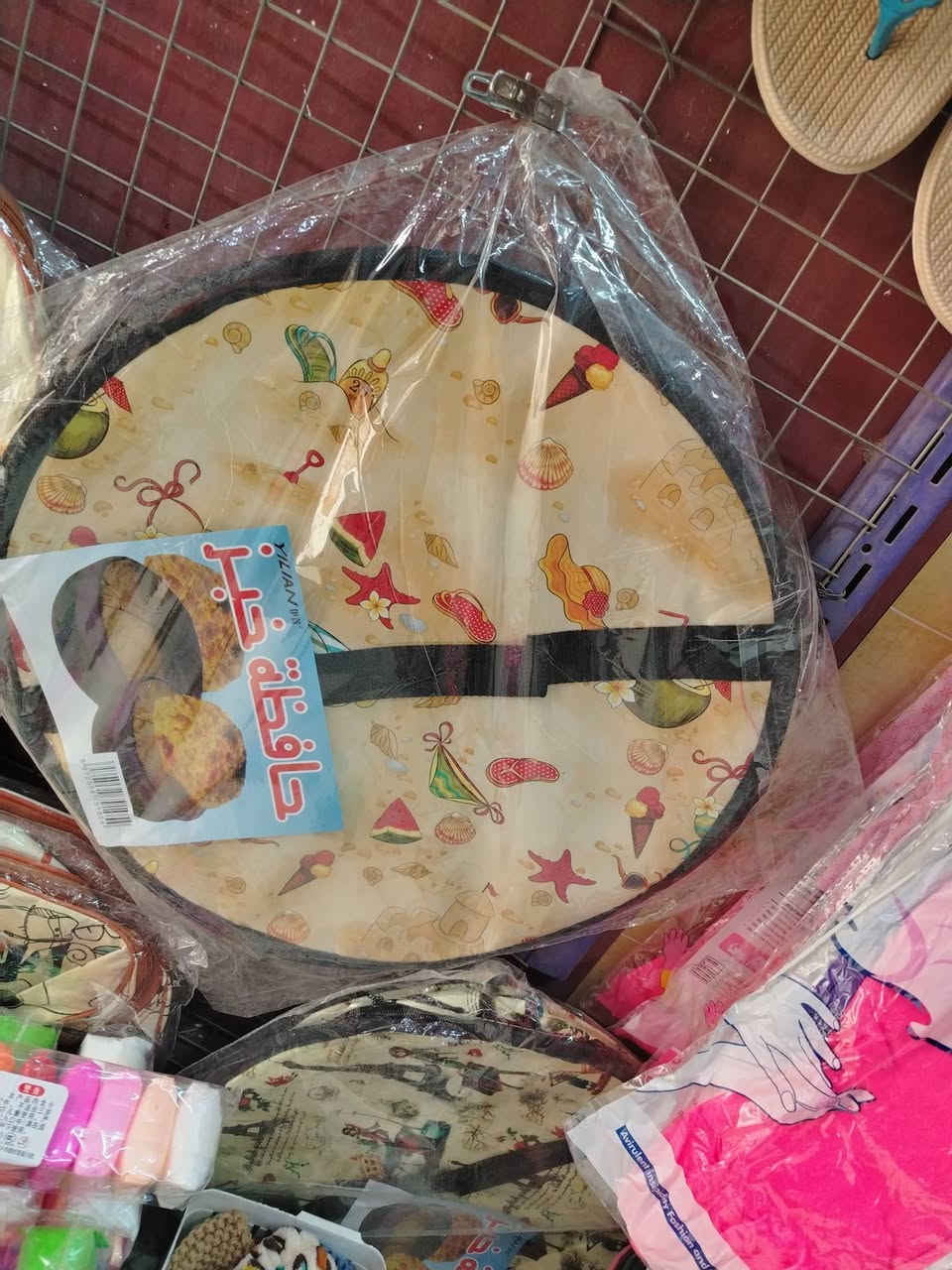 اسعد الله مساءكم متابعينا
كل ما هو جديد ومناسب تجدوه لدينا بانسب الأسعار

أحمد كلشي وكلاشي
كميره قرب جامع ابو الزهراء
مقابل جمله أيوب وماركت ليان
مجاور مكوى اليوسف

تنورونا بقدومكم


**إذا كنت صاحب هذا الإعلان وتريد حذفه لأي سبب، رجاءا أرسل رسالة إلى الدعم الفني**