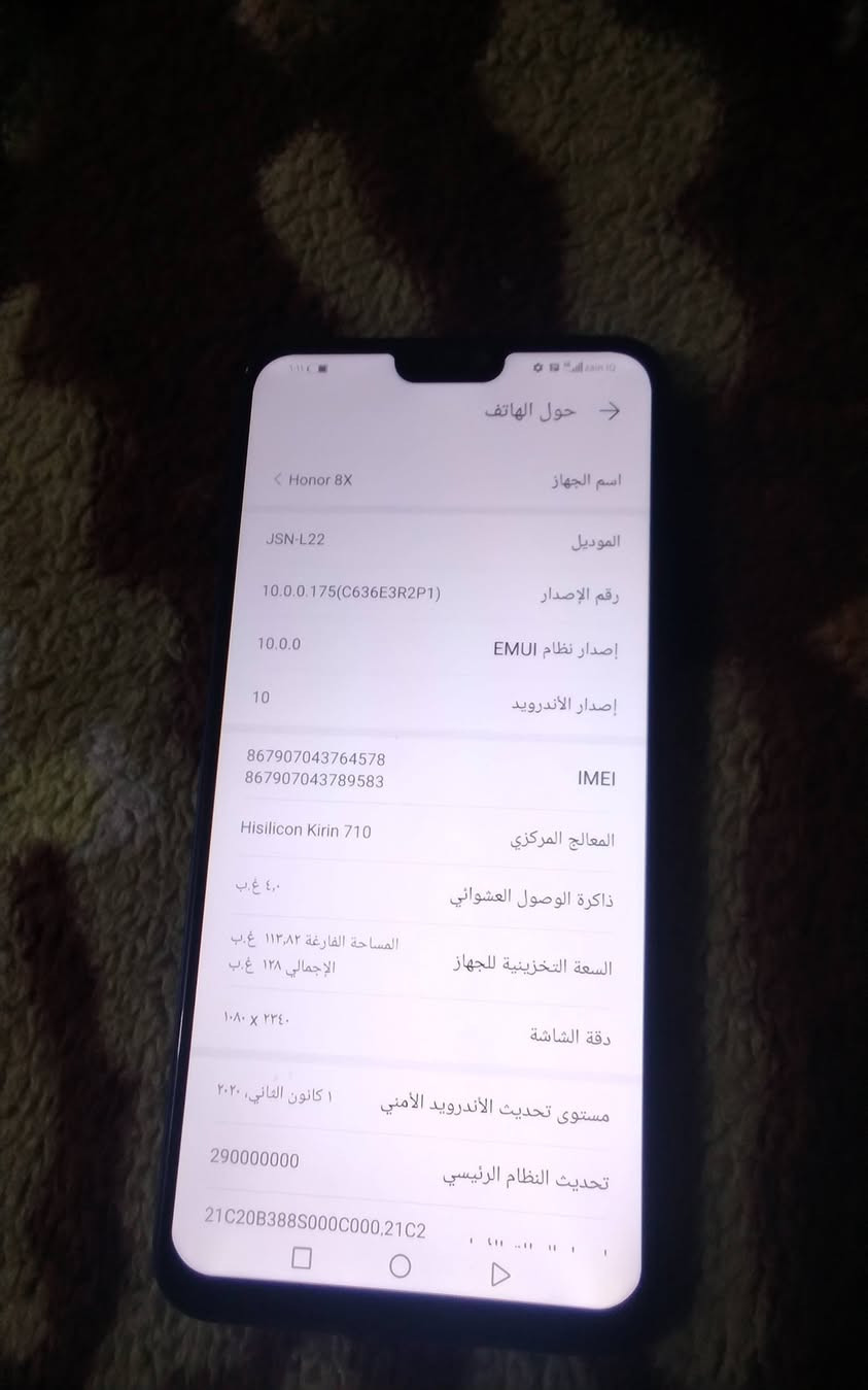 السلام عليكم للبيع هونر اكس 8 ذاكره 128
سعره 70وبي مجال


**إذا كنت صاحب هذا الإعلان وتريد حذفه لأي سبب، رجاءا أرسل رسالة إلى الدعم الفني**