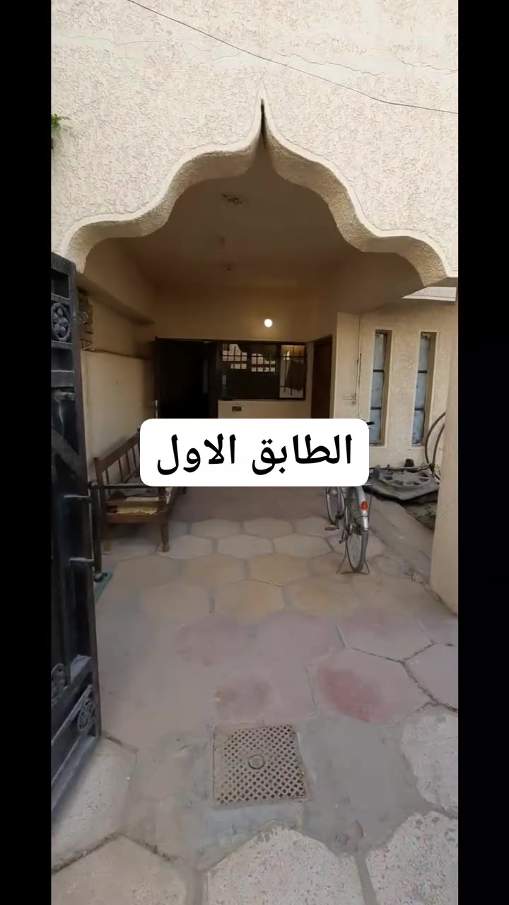 السلام عليكم وحدتين سكنيه للايجار
 الطابق الاول 
يحتوي ع غرفتين وصاله ومطبخ وصحيات وطرمه وحديقه ايجاره ٧٠٠ الف 
الطابق الثاني 
يحتوي ع غرفتين وصاله ومطبخ وصحيات علمن الطابق معزول عزل تام ايجاره ٥٠٠ الف 

الموقع الدوره شارع مصافي شرطة ابو طياره ب فرع لحوم حبايبنا 
للاستفسار مكتب الكرم 
***********
