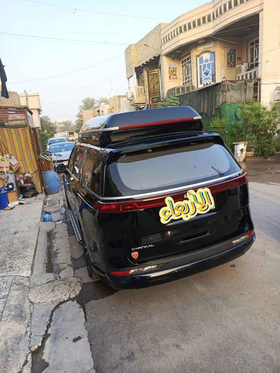 السلام عليكم
كيا كرنفال موديل 23فول مواصفات vip وارد كوري بيه صبغ جاملغ امي فقط بدون دواخل ماشيه 20 ألف 
كامره 
رادار امامي وخلفي 
شاشه خلفيه اماميه 
ابواب كهربائية 
كراسي خلفيه vip 
تبريد وتسخين مقائد 
اناره محيطيه  
بصمه تحكم ستيرن 
تشغيل عن بعد 
بردات 
رقم ***********
سعر 295بيه مجال رقم بغداد جديد
