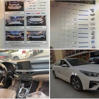 كيا سيراتو 2020  للبيع محرك 1600  فتحه  مري شفط  اشاير بل مري  خمسه وي...