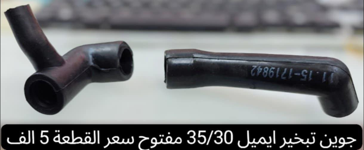 📦 توصيل سريع لكل محافظات العراق

🔹 
“خلال 24 ساعة توصلك للباب، وسعر التوصيل فقط 4,000 دينار لكل المحافظات ✅”

🔹 للإستفسار:
على الماسنجر او على الواتس اب
“واتس اب👇
📲 ***********”

“موقعنا:📍 بغداد – الغزالية - شارع مدير الامن (مقابل مدرسة سامراء)
🕔 من 12 مساءً – 12 ليلاً

تطبيقنا على سوبر كي الرافدين للشراء والدفع اون لاين او اقساط

https://app.gini.iq/deeplink/baghdad_tools_bmw
