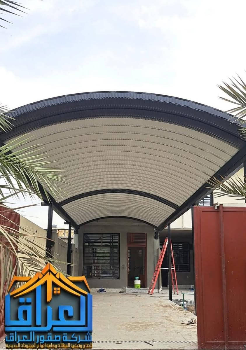 #بشرة_ساره_الى_اهلنا_في_محافظة_ميسان

عروض وخصومات قوية : سعر المتر (25)الف فقط

(سعر المتر 25)(سعرالمتر25)(ضمان 5سنوات)
🛠كرسته وعمل، مستعدون للعمل مع دوائر الدولة
نقدم لكم مظلات كي سبان بمواصفات عاليه
كي سبان من النوع الثقيل)(0:5) ملم
السواقي مغلون (مليم ونص) ملم   اظافه الى قواعد وفشرات تثبيت
نعمل كافه انواع الحداده مسقفات السطح الكيربي والسندويج كل هاي المواصفات بسعر ثابت
مستعدون لتجهيز دوائر الدوله والمدارس والاقضية و النواحي
_
العنوان : العمارة ميسان طريق بغداد مقبيل علوه القديم 
_
كادر مختص من النجف
_وتجهيز الحددين بل سواقي مغلوان اسعار تنفسيه

☎ماعليكم الا الاتصال***********

#العماره #العمارة #ميسان #كيسبان #الكيسبان #مضلات #حديد #كيسبان_النجف #بناء #مقاولات #عم
-
#النجف #كيسبان #حديد #مظلات_الكيسبان #الحرفيين #سقائف_الكيسبان #سقيفة #الحديد #اعمال #بناء #تصميم #تجديد_منازل#كيسبان #مسقف #حديد

#كيسبان
