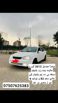 فيتارا • ٢٠١٢ • دهوك