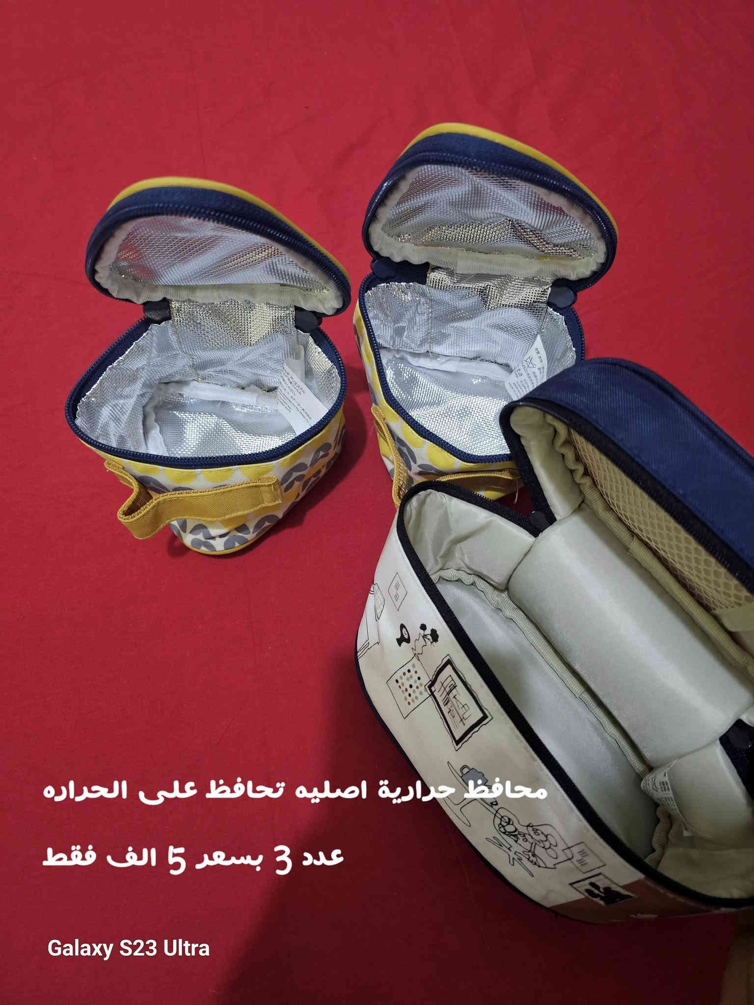 امازون البحار🔥...
التوصيل 5 الف لكافة محافظات العراق
للحجز المراسله على الواتساب للتثبيت 
***********
