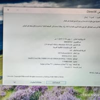 لابتوب • مقفل • للبيع