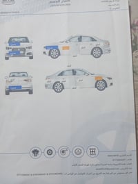 سلام للجميع من رخصة مديرالگروب  النتر2018 امريكية  حادث بنيد وجاملغ  ب...