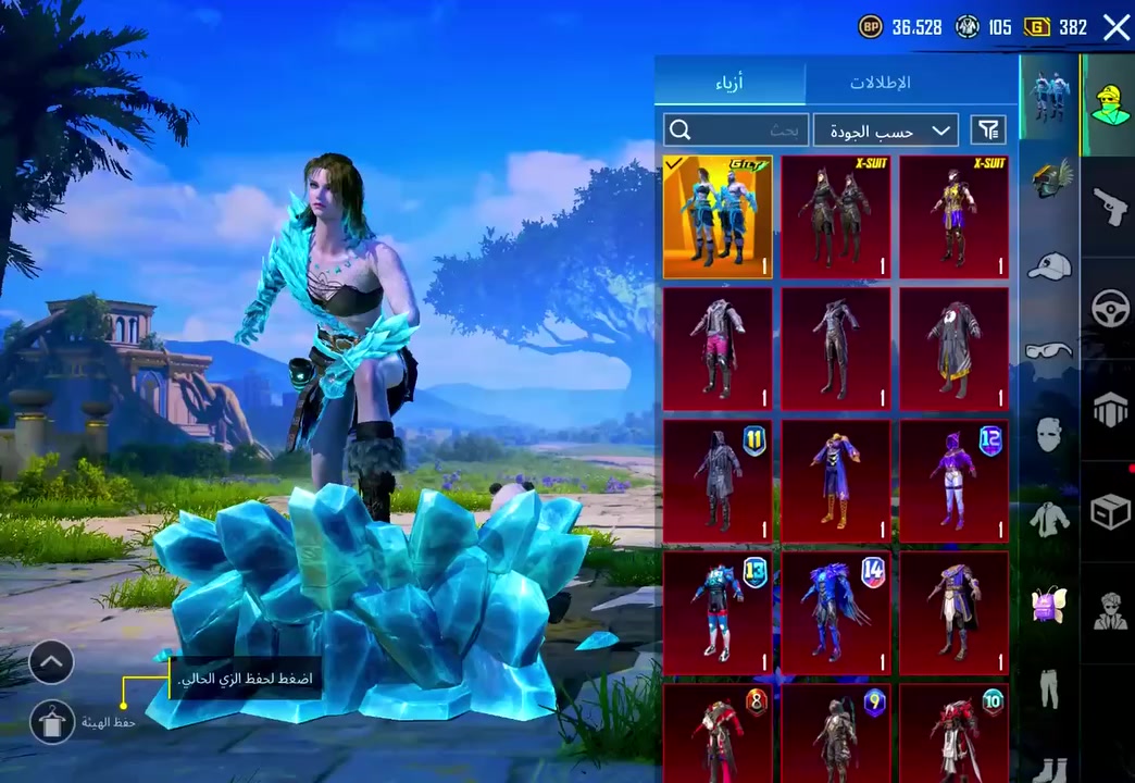 سلام عليكم حساب بوبجي عالمي كلشي موضح بلفديو  سعره 250 لفل مجموعه 52


**إذا كنت صاحب هذا الإعلان وتريد حذفه لأي سبب، رجاءا أرسل رسالة إلى الدعم الفني**