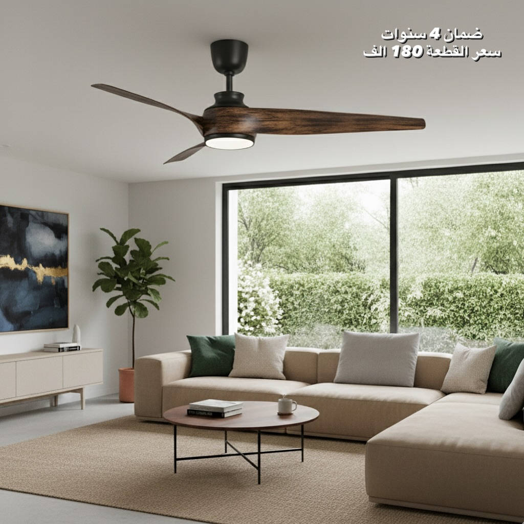 ضمان 4 سنوات 
الاسعار داخل الصور 🔹
إضاءة LED قابلة للتغيير: (أبيض، شمسي، أوف وايت) 
تحكم كامل عن بُعد: ريمىت كونترول 
طلاء حراري ثابت
ملف نحاسي 100 %
تشغيل ذاتي عند انطفاء الكهرباء ورجوعها 

📍 زورونا في: بغداد – الشورجة – عكد النصارى – الشارع الرئيسي
🚚 توصيل لجميع محافظات العراق!

📩 للطلب والاستفسار:
🔹 راسلونا عبر الصفحة 💬
📞 أو اتصلوا بنا مباشرة: ***********⁩
