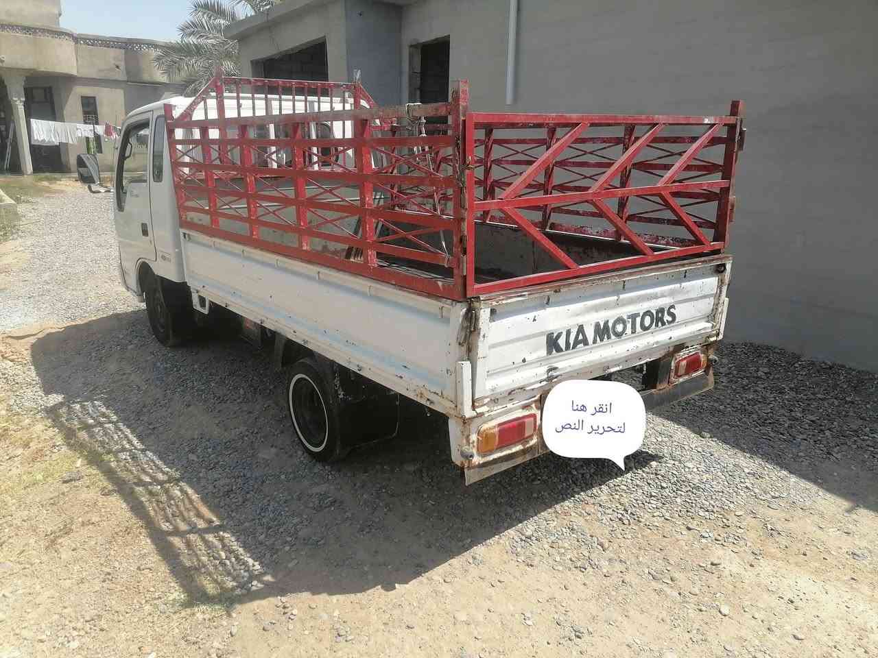 كيا فونتيرا ما مسجلة . 
موديل ٢٠٠٠ ، السيارة نظيفة 
وجاهزة للشغل . 
#السعر ٢٧ وبيها مجال . 

العنوان : القيارة / قرية الحاج علي ، للإتصال على الرقم : 
***********
