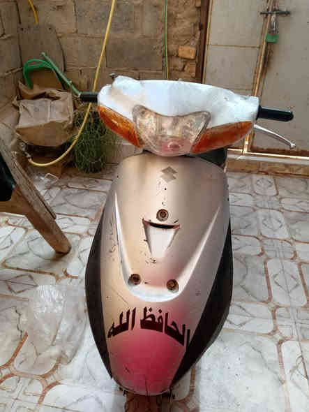 سلام عليكم شباب دراجه رياضي اوراق ما مفتوحه لبيع دراجه نضيفه خرسه العنوان ميسان السعر 250بيها مجال ***********مفتوح واتساب
