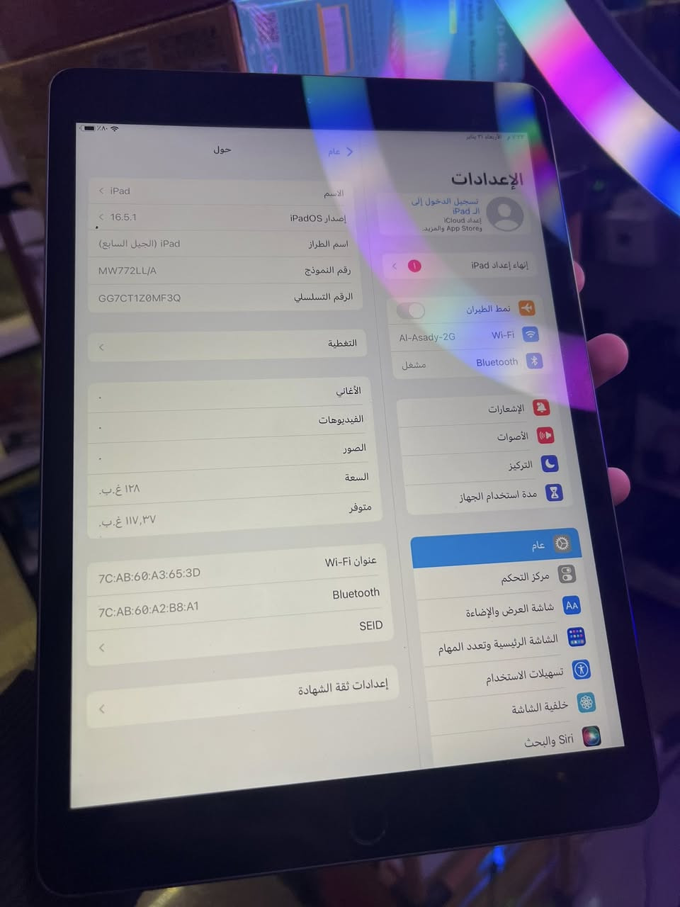 مرحبا.  ايباد الجيل السابع للبيع
السعر 150 الف 

مكان بغداد
***********
