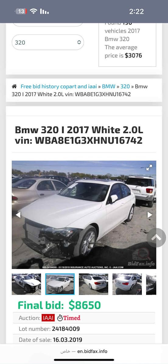 السلام عليكم
BMW F30 320i 
محرك N2  2000TP 
مكاني بغداد 
حادث 3 قطع 
جاملغ ونص بنيد مصبوغ 
باب مبدل نفس اللون 
سيارة كاملة عليها ادامة جديدة
صدر كامل دسكات جديدة 
محرك وگير 
نوزلات بلكات مجاول
شاشة حديثة 
ارضيات ربل 

بوليش وحمام جديد 

مواصفات معروفة 
رقم بي واتس اب 
***********
