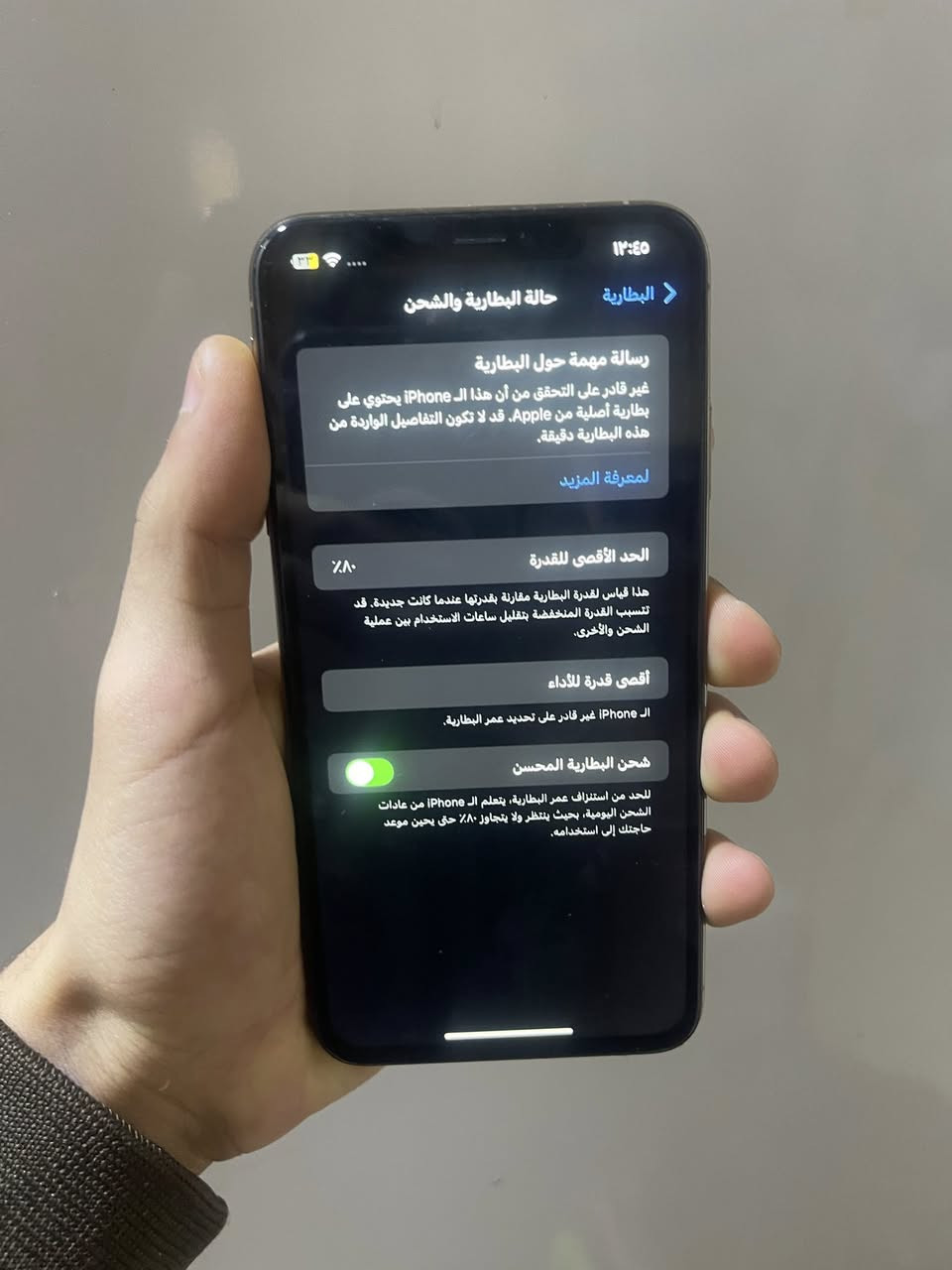 السلام عليكم ورحمه الله
x s max 
ذ256بطاريه 80  مبدل تفصيخ ما صار شهر من شادهانضافه 90/100فيس ايدي شغال شاشه 3خيارات مبدله اصليه سلاسه والوان نموذج Mجهاز نسخه ياباني مو امركي   احسن من الامريكي    جهاز كله شغال عله فحص وين معجبك 
رقمي بي وتساب 
*********** 
تحياتي لحميع
