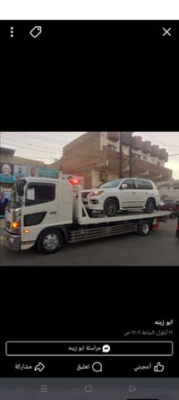 كرين لاجر سطحي نزال في كل مكان 07728334412
