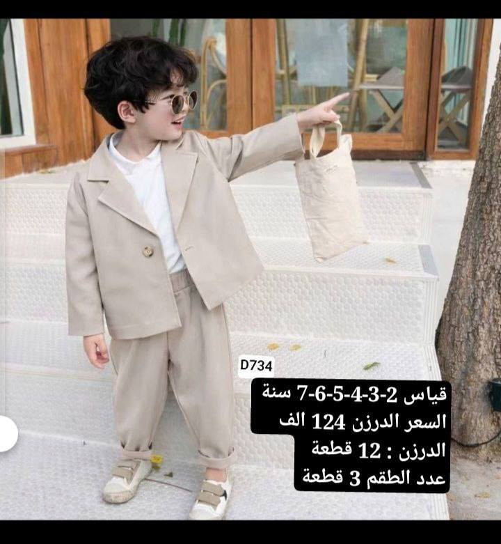 وجبه جديده من الموديلات الاوربيه لعام 2026
جمله اقل حجز نص درزن. 
اسعار مناسبه تنافسيه 
للحجز مراسلة الخاص او واتساب ***********
باقي الموديلات داخل الرابط التليكرام  
https://t.me/ken12nycom
