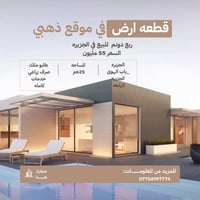 الجزيره باب الهوى • ٦٢٥م • طابو ملك