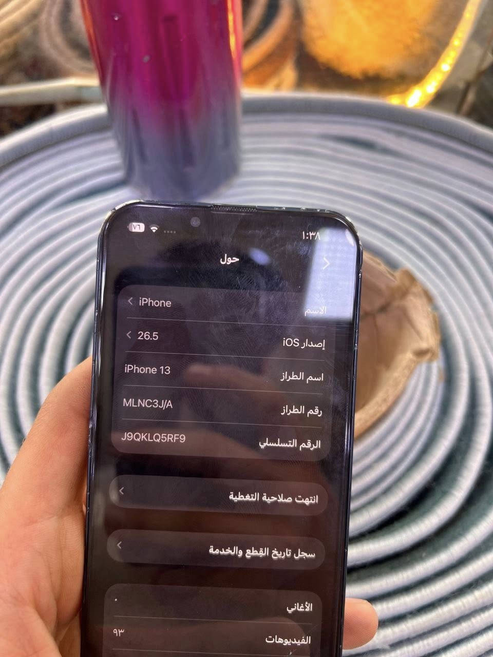 سلام عليكم آيفون 13نضيف شوفت عينك جهاز مكفول من كلشي فقط مبدل شاشه وكامره إماميه تطفه وتشتغل جهاز كله شغال بطاريه ٨١مامبدله وذكره ١٢٨جهاز نضيف سماعات كامرات شغال جهاز تجي تفحص شوفت عينك سعر جهاز ٣٠٠مال مستعجل مكان بغداد شعب قرب سوق شلال رقم الهاتف ***********
