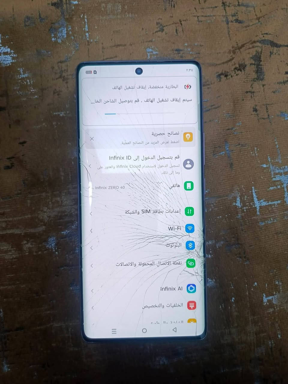 زيرو 40ذاكره 512جهاز جديد. لكن وكع مني وصار بيه فطور لمس يشتغل بدون خلل مكاني بغداد الشعب السعر ١٧٥ وسعر الشاشه ٥٠ الف والجديد ٢٩٥.الاتصال ***********
