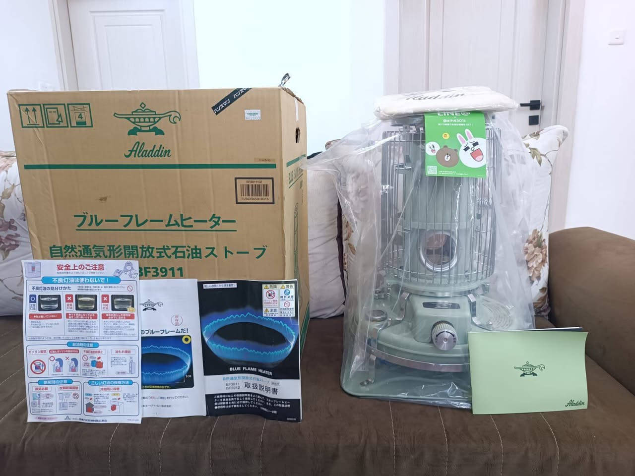 ألقطعة ألأخيرة المتبقية
تحفة يابانية 
صوبة علاء الدين يابانية فقاس + حجر بيئة 
جديدة كارتون لوووك غير مستعملة للتواصل ع الخاص أو على الرقم ***********
