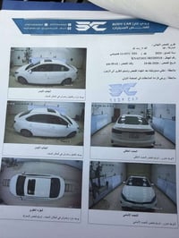 سيراتو  خليجي ٢٤ فو مواصفات كفاله عامه ماشيه ٧٠ الف بغداد بسمي تحويل م...