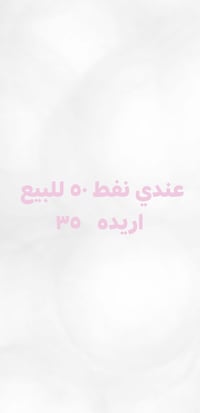 قطع غيار • بدون تفاصيل