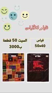 07732035005 للحجز واتساب 📍 العنوان: بغداد – حي أور – شارع 600 مقابل مج...