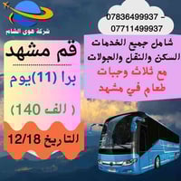 07808498922 واتساب