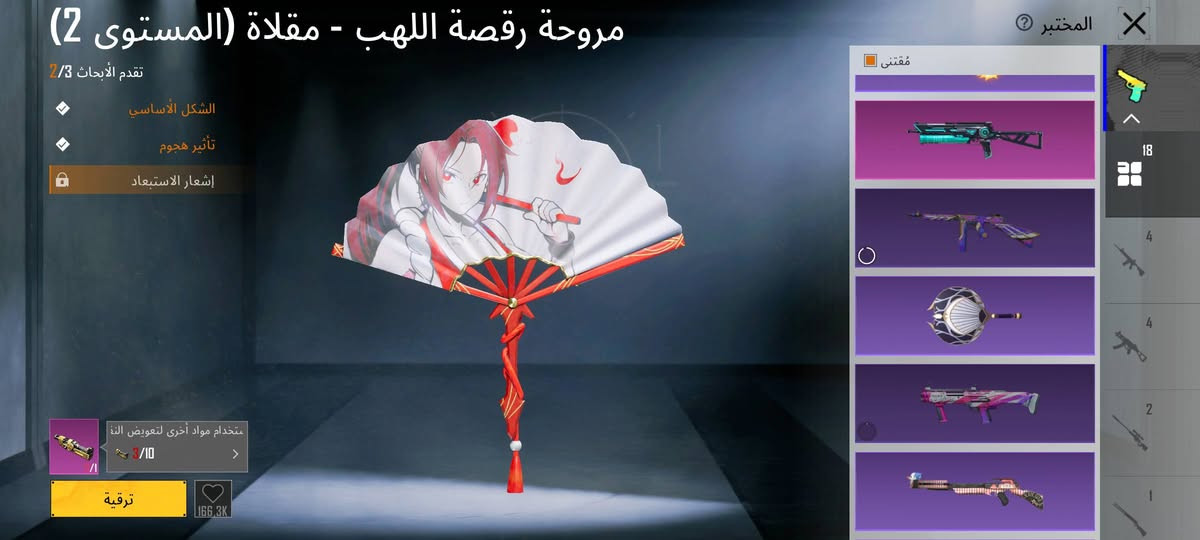 للبيع ب 300الف


**إذا كنت صاحب هذا الإعلان وتريد حذفه لأي سبب، رجاءا أرسل رسالة إلى الدعم الفني**