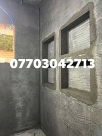خلفه لبخ درجه اولى تسليم ليزر في محيط بغداد 07703042713