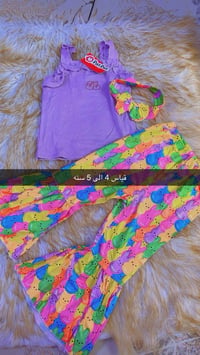 بات بات • ملابس أطفال • توصيل