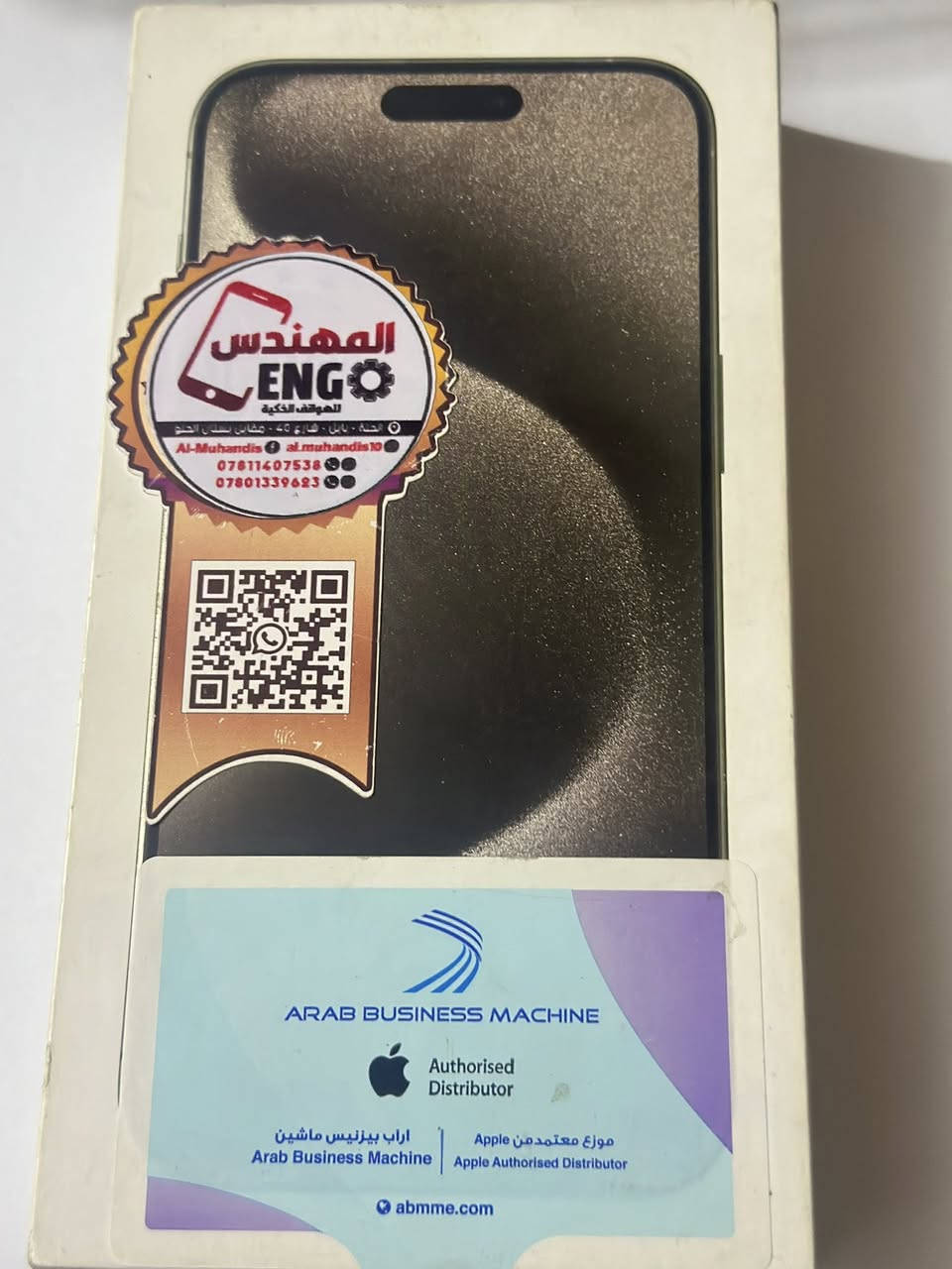 ايفون 15 بروماكس ذاكره 256 بطاريه 95 جهاز جديد السعر1175 وبيه مجال للاستفسار ***********
