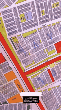 شركة التميُز للعقار 🏠🏠🏠🏠
التميُز عنواننا في عالم العقار 
عروض قطع اراضي طابو صرف سكني على تسجيل عقاري البياع موقع القطع خلف كفأت السيديه وشهداء السيديه 
ومجاور منطقه التراث السكنيه وخلف كليه السلام الاهليه
للاستفسار اكثر الاتصال بالرقم التالي ومتوفر واتساب 
اوزيارة شركتنا الواقعه في شارع 40الرئيسي مقاطعه 10/2
حسين الشمري/ ***********
